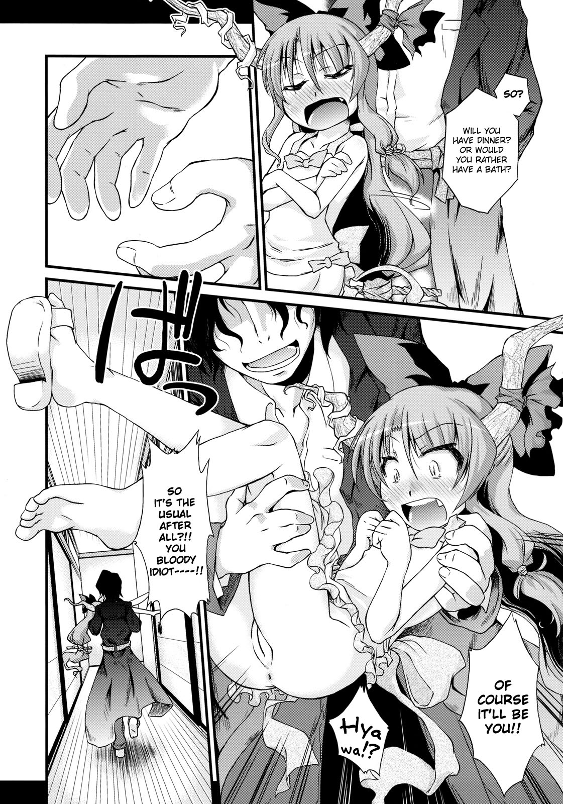 Kyoujun Outbreak page 5 full