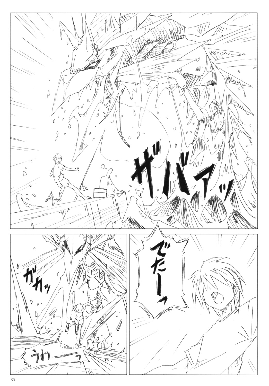 Velvet Voix III page 4 full