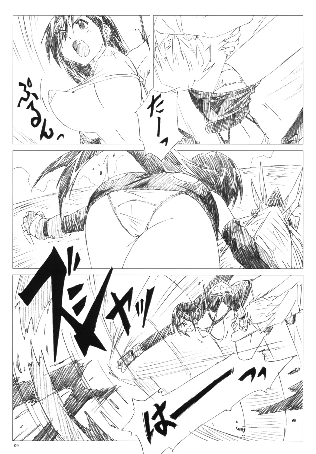 Velvet Voix III page 8 full