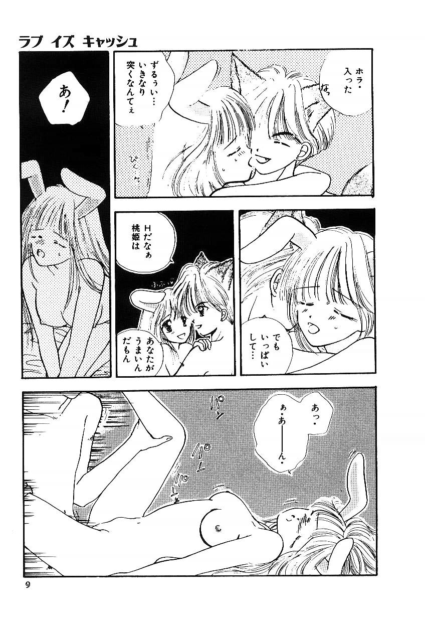 NA NA NA page 10 full