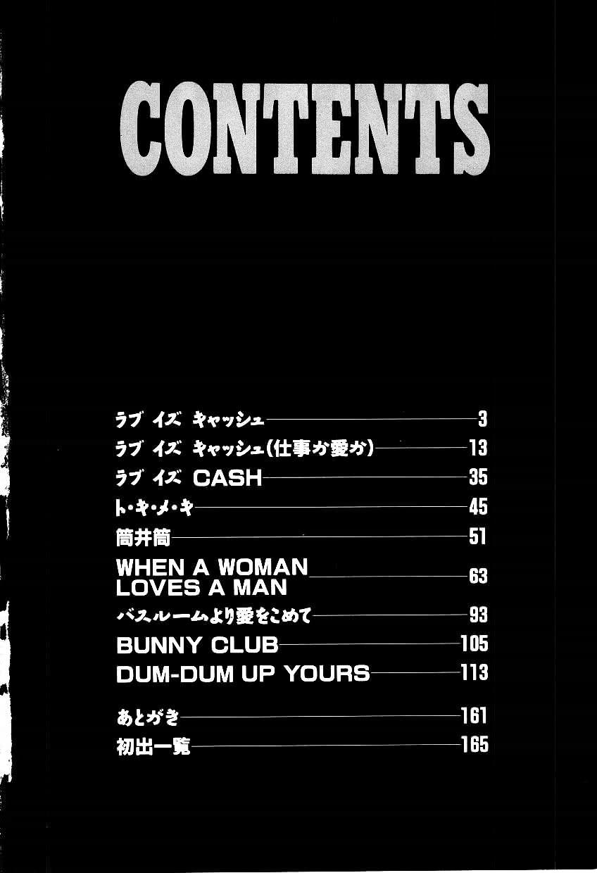 NA NA NA page 3 full