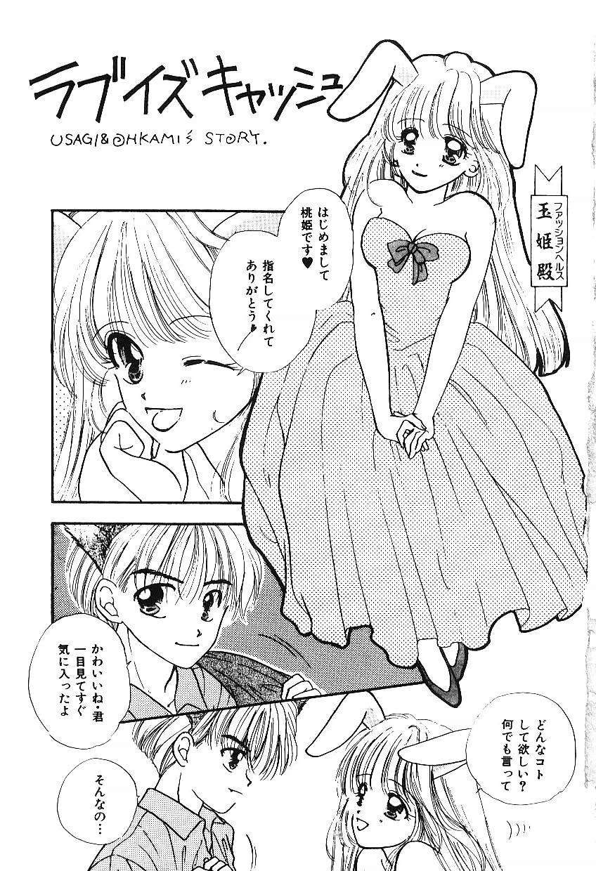 NA NA NA page 4 full