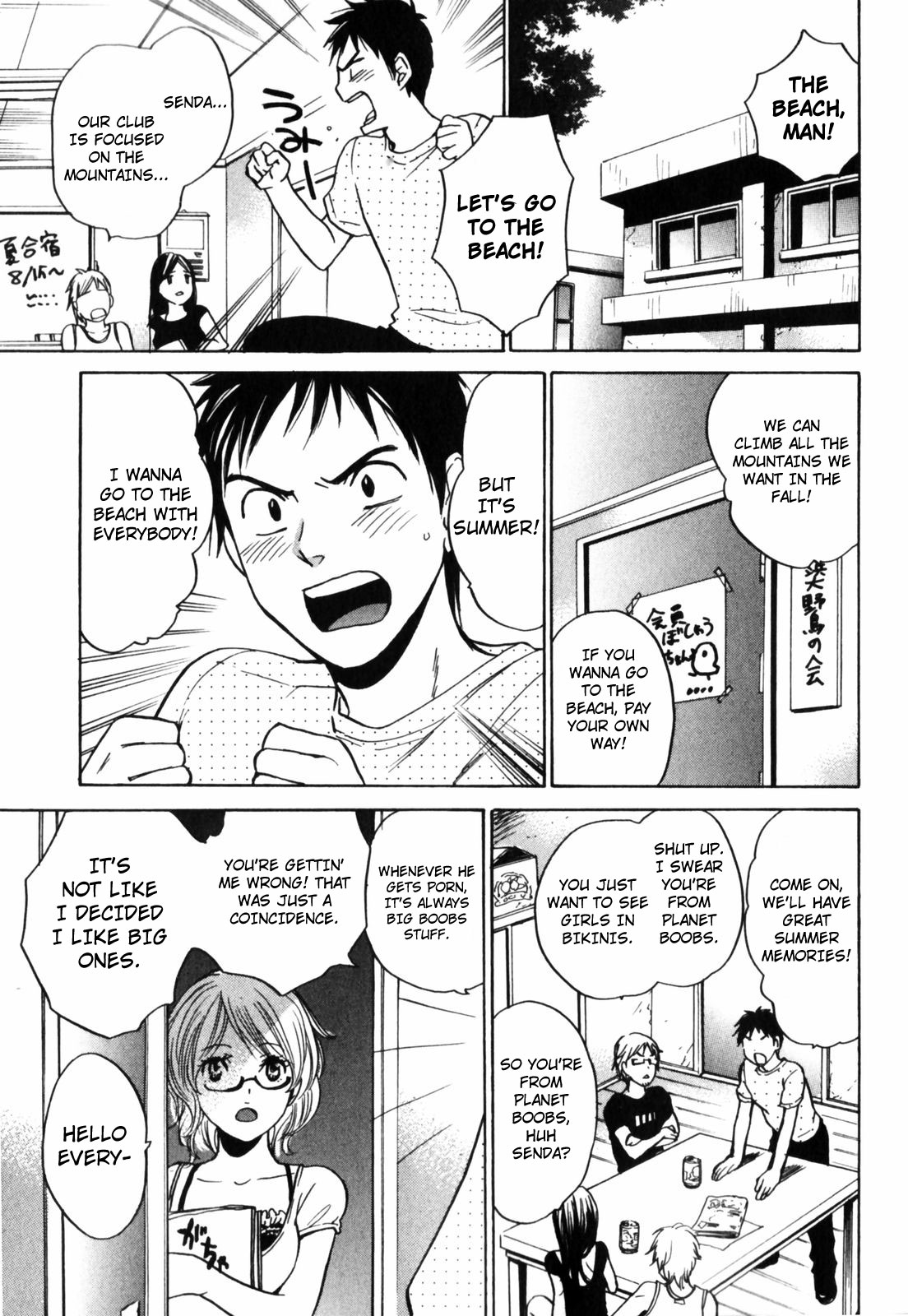 Cutie Lips page 10 full