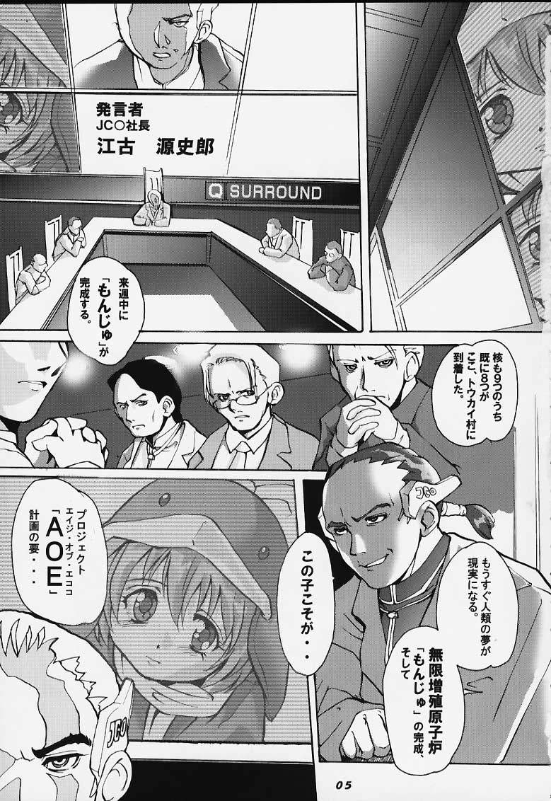 Eco Millennium page 4 full