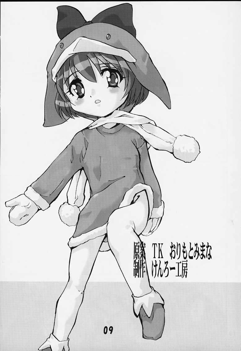 Eco Millennium page 8 full