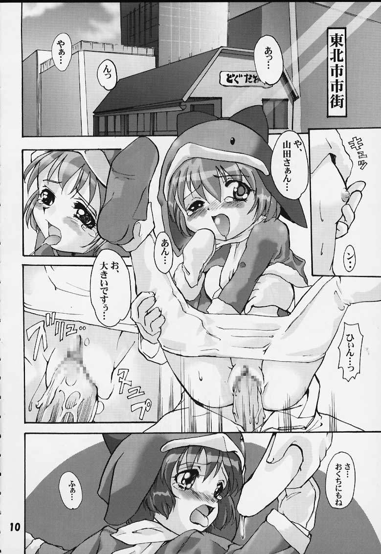 Eco Millennium page 9 full