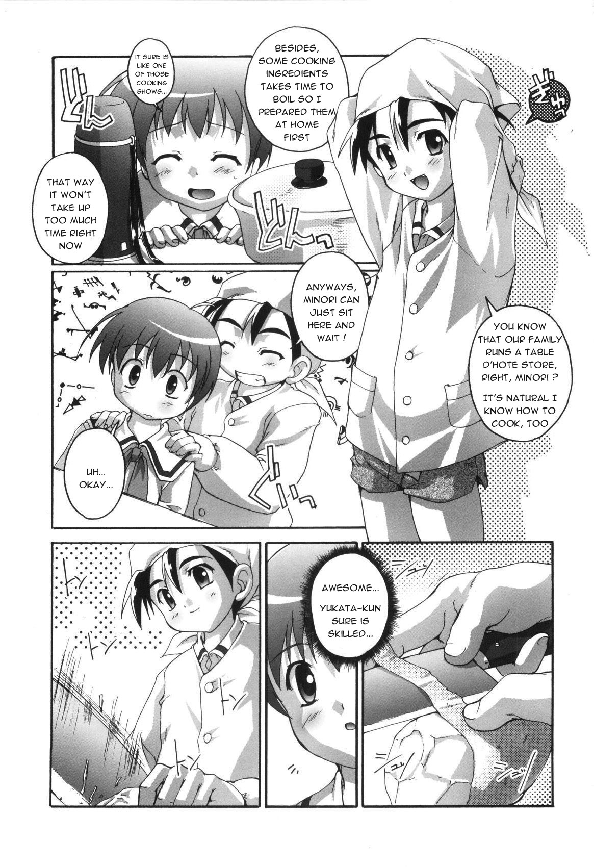 Oku-san wa Kappougi page 3 full