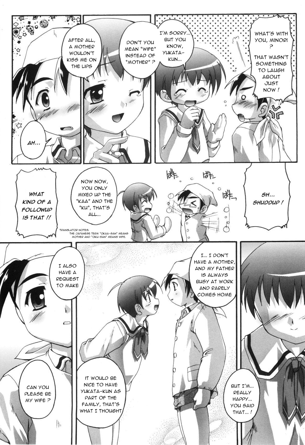 Oku-san wa Kappougi page 7 full