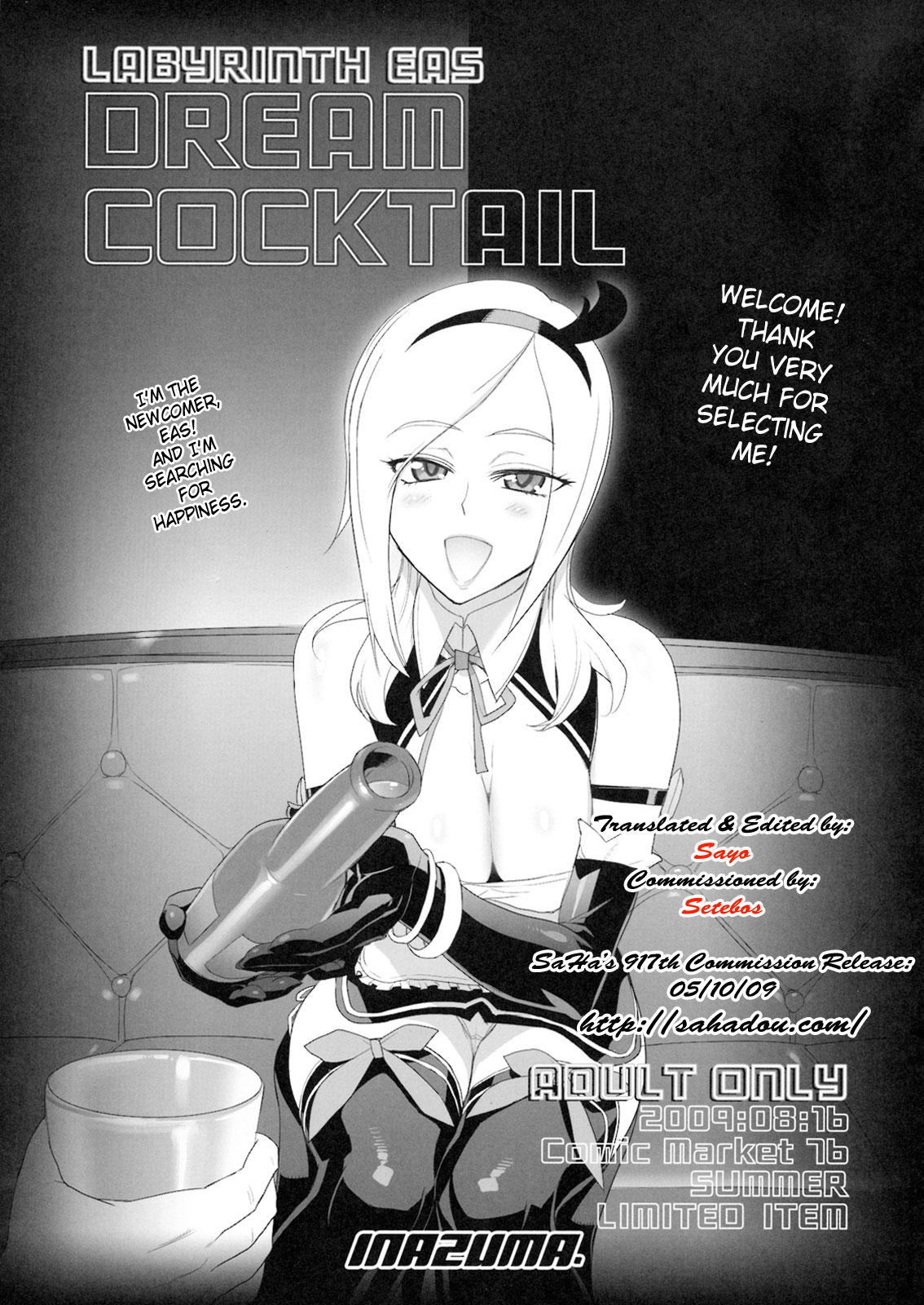 Dream Cocktail page 1 full