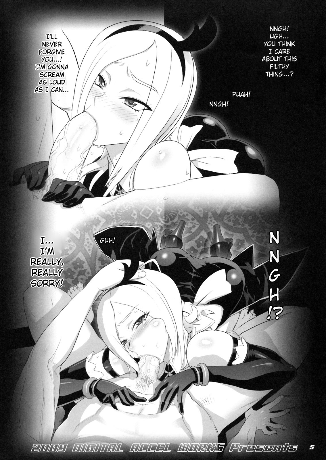 Dream Cocktail page 4 full