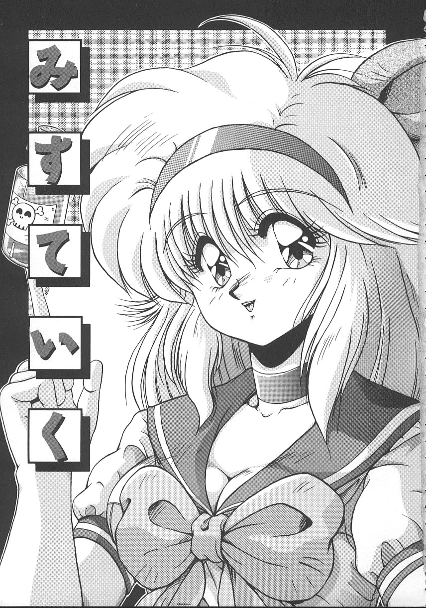 Ufufu Collection page 10 full