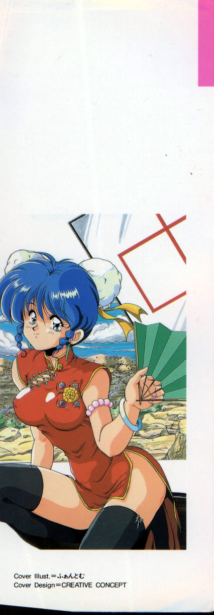 Ufufu Collection page 3 full