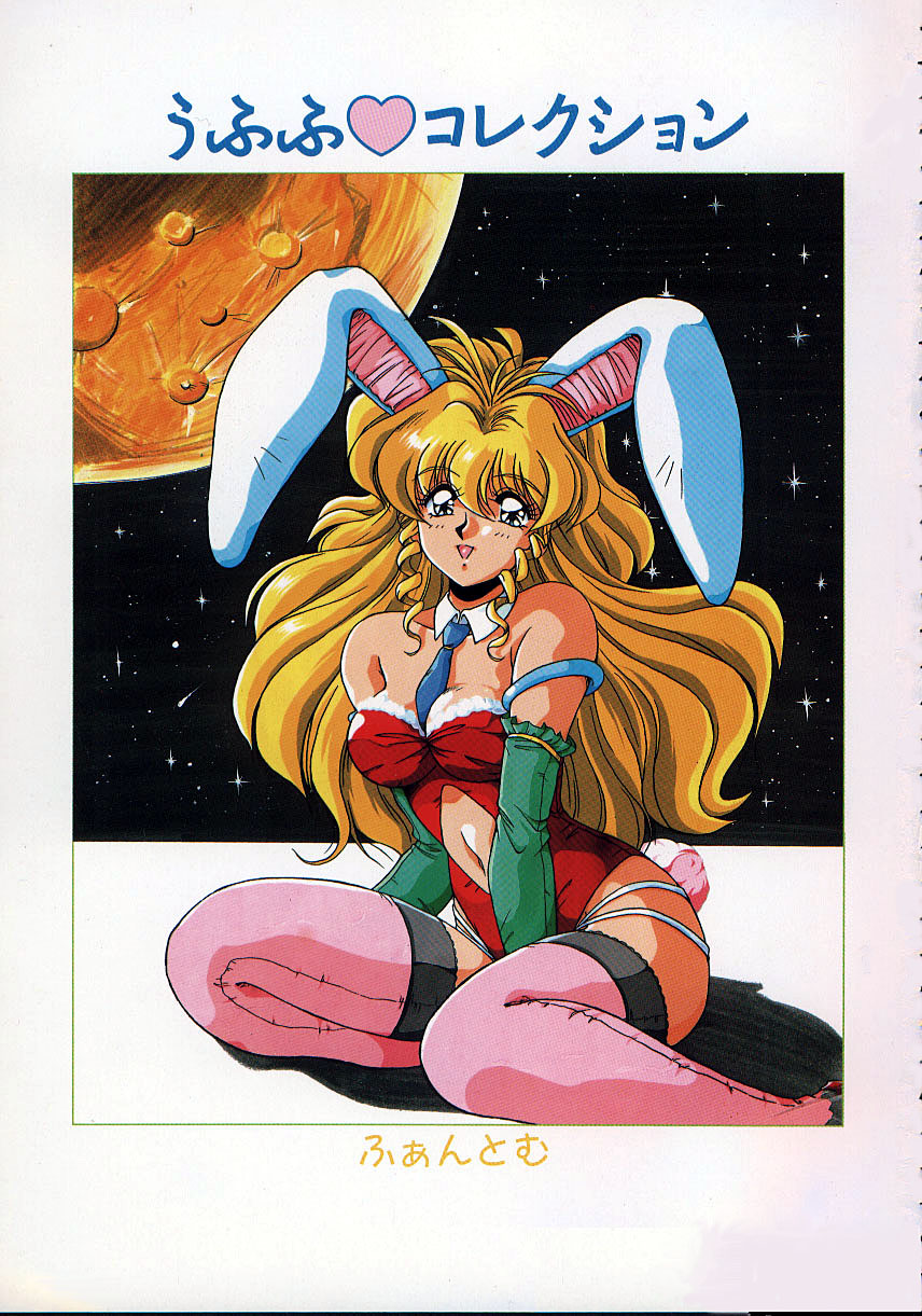 Ufufu Collection page 8 full