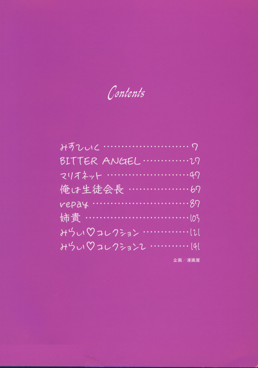 Ufufu Collection page 9 full