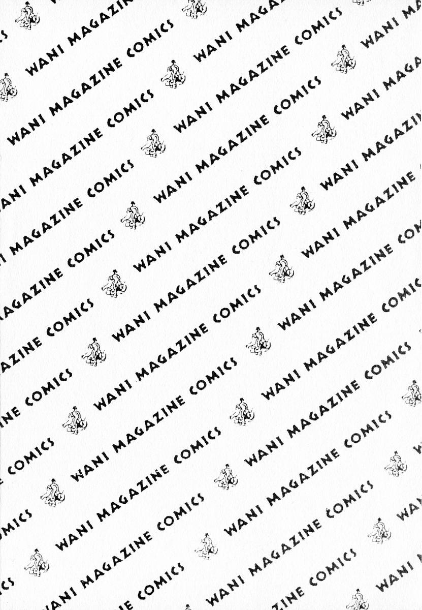 Kanojo no Jiyuu - she is free page 5 full