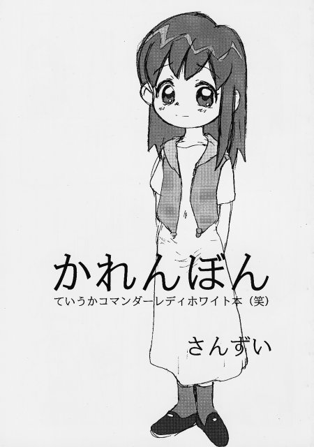 Karen Bon page 1 full