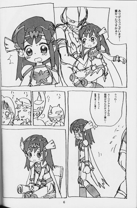 Karen Bon page 5 full