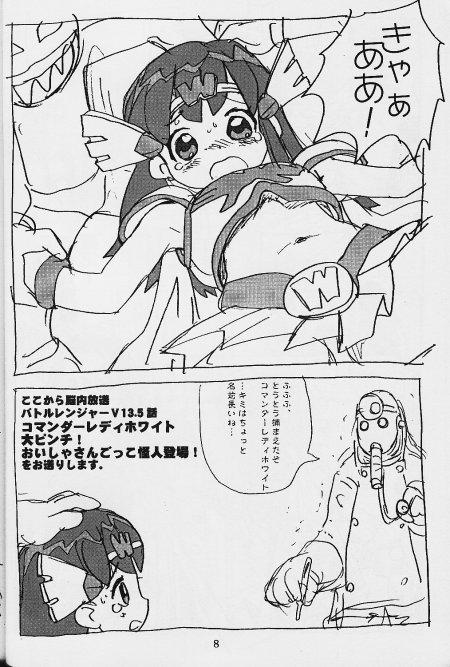 Karen Bon page 7 full