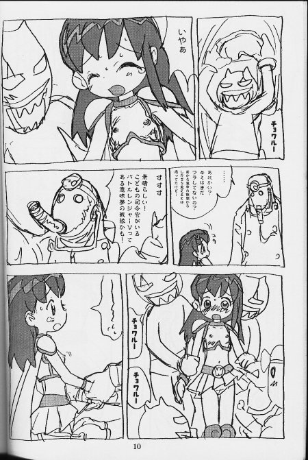 Karen Bon page 9 full