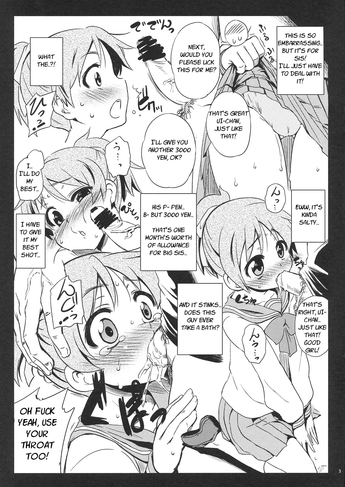 Ui-chan 1 Coin page 3 full