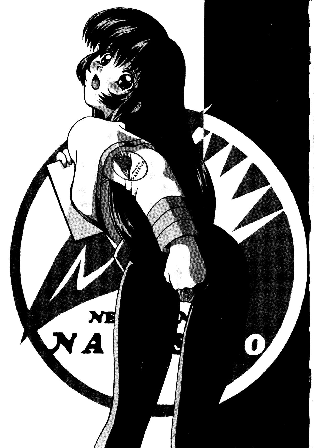 Nade Nade Sico Sico page 2 full