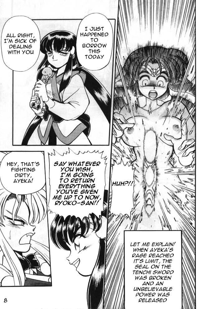 Gremlin Club page 8 full