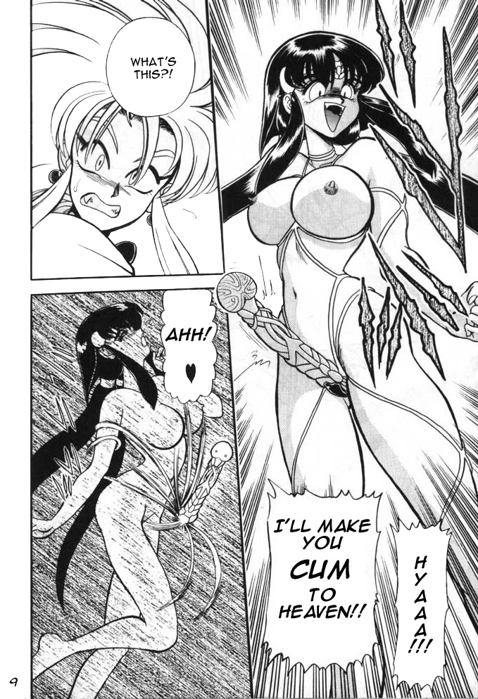 Gremlin Club page 9 full