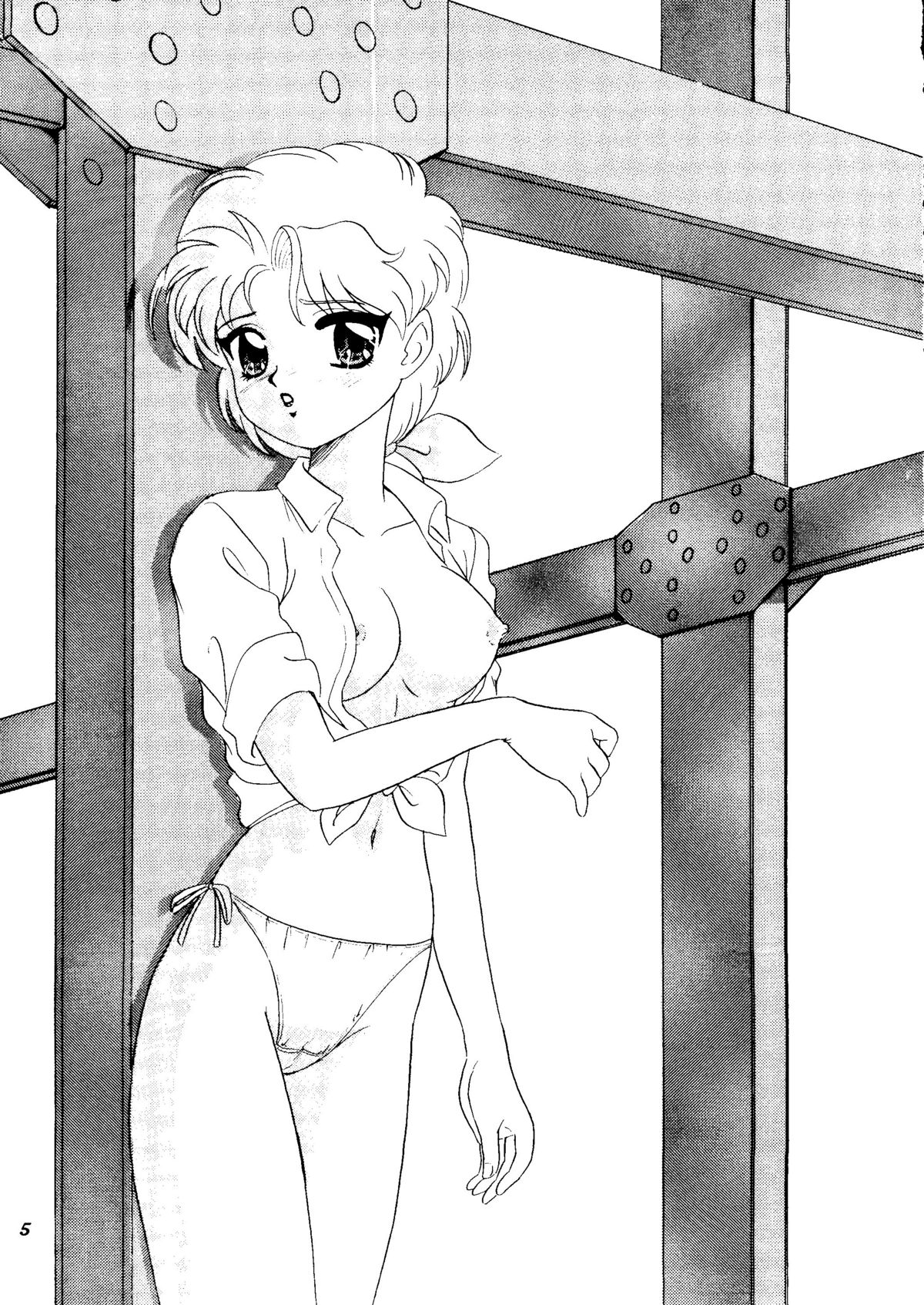 CAN CAN Kyarun page 4 full