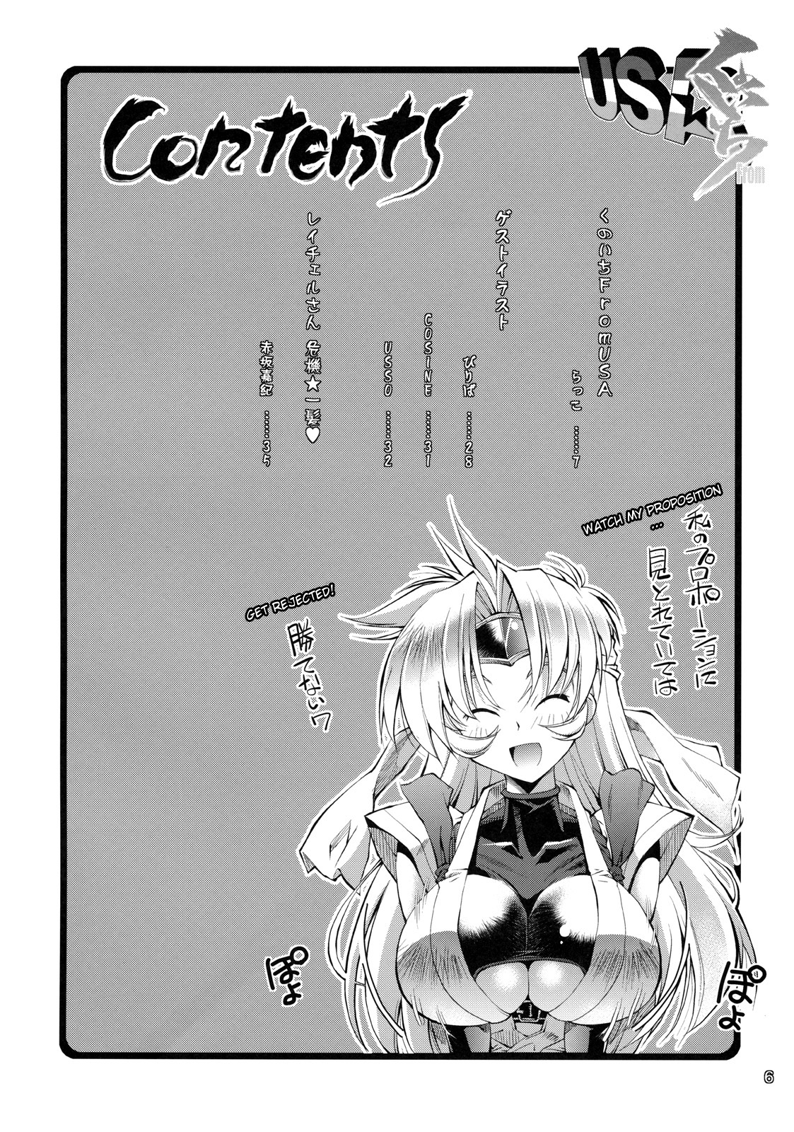 Kunoichi From USA page 5 full