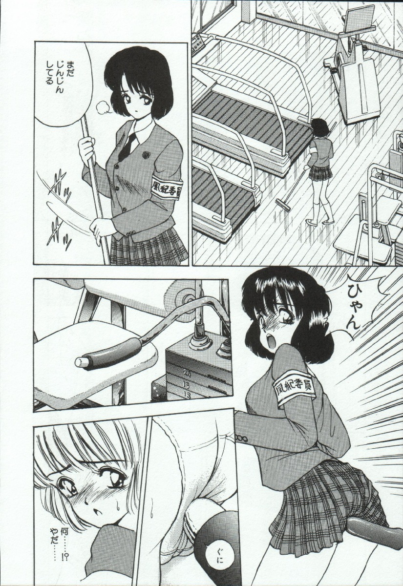 ADRENAR BLUE page 5 full