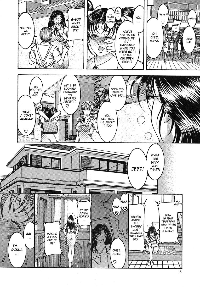 Nyuutou | Milky Peach page 9 full