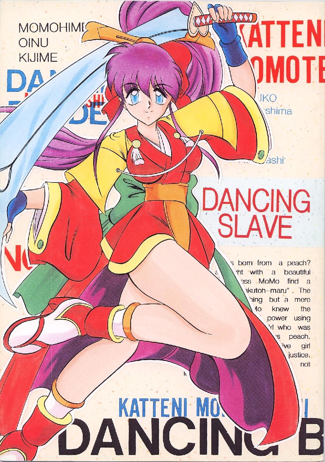 DANCING SLAVE page 1 full