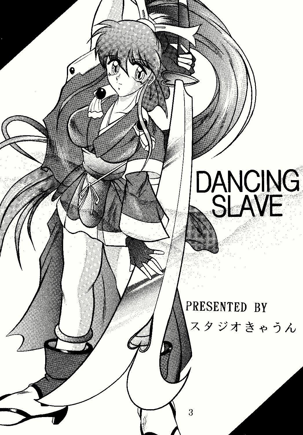 DANCING SLAVE page 3 full