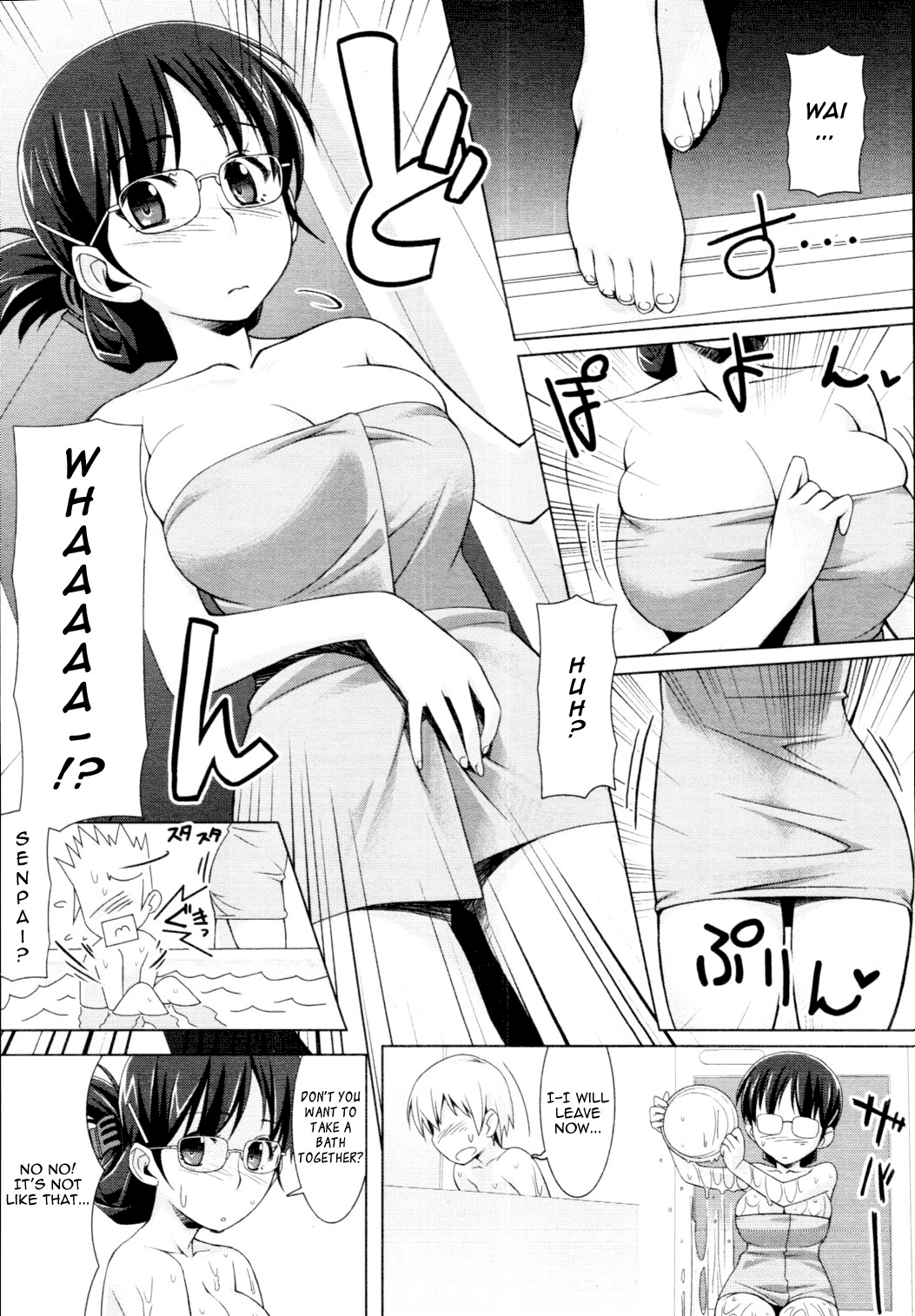 After the Rain  =Team Vanilla= page 5 full