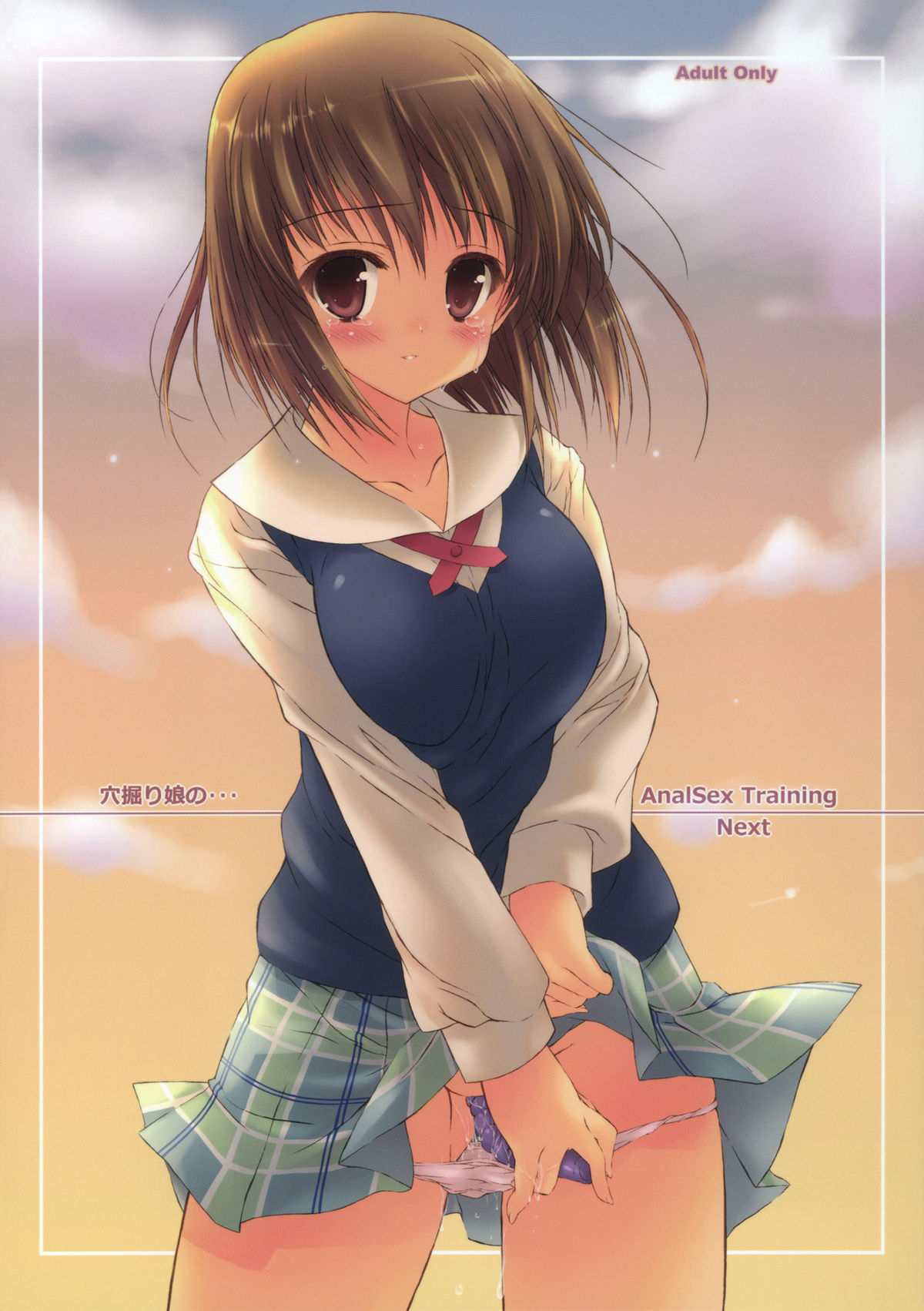 Anahori Musume no...AnalSex Training Next page 1 full