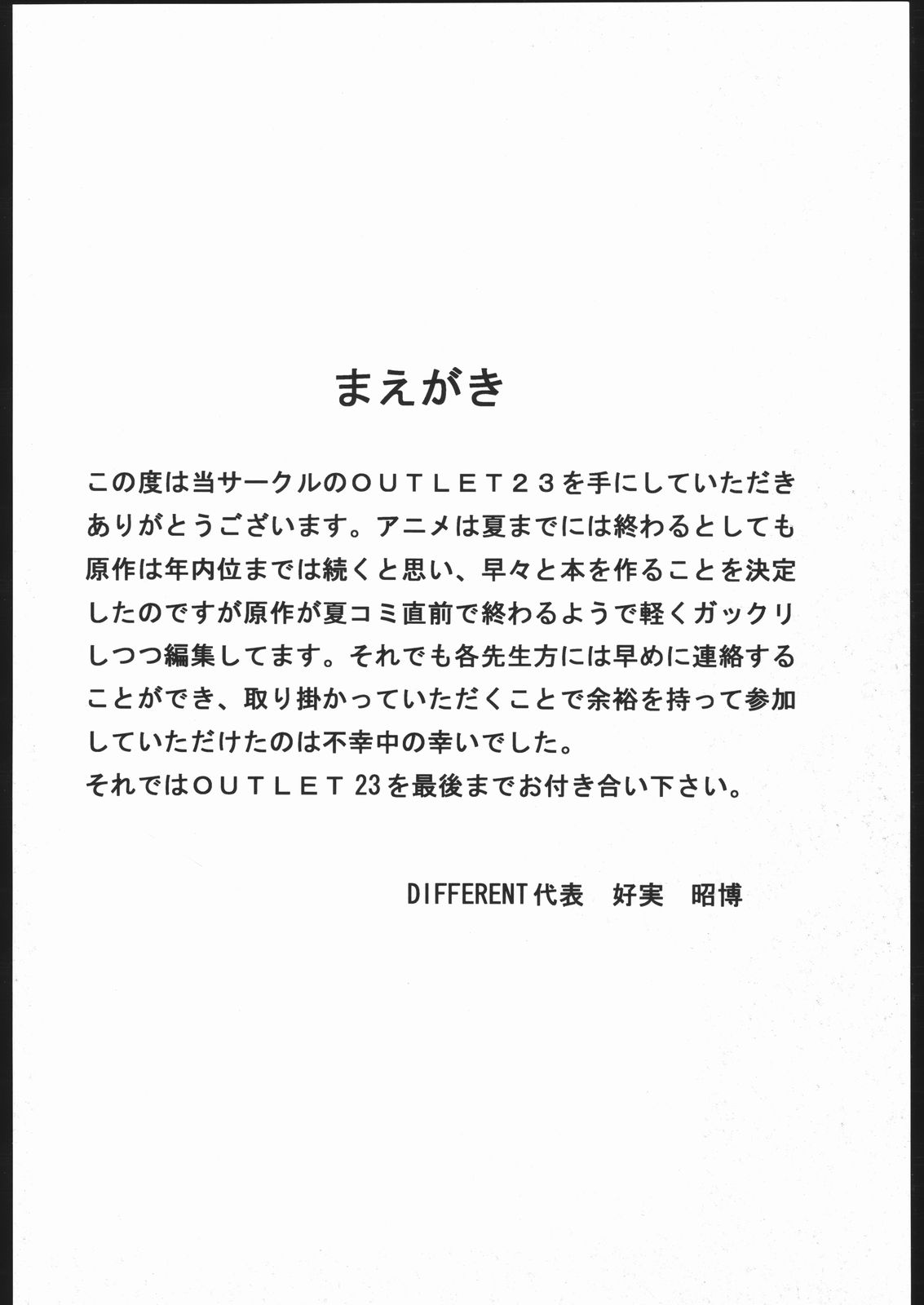 OUTLET 23 page 3 full