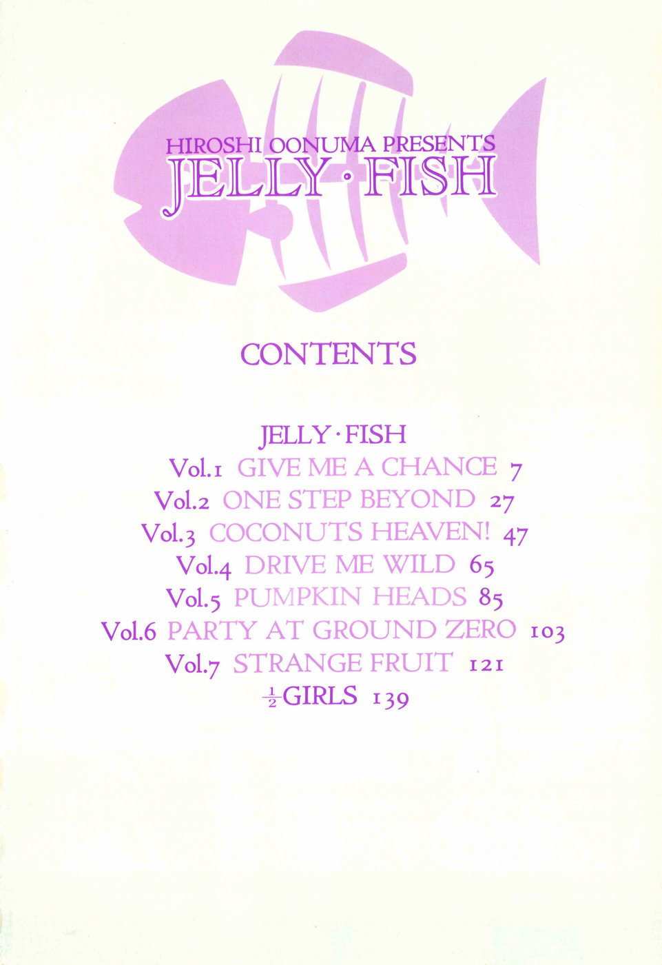 Jelly・Fish page 6 full