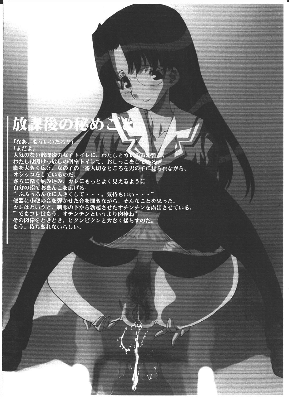 The Respect of "AZUMANGA DAIOH" page 8 full