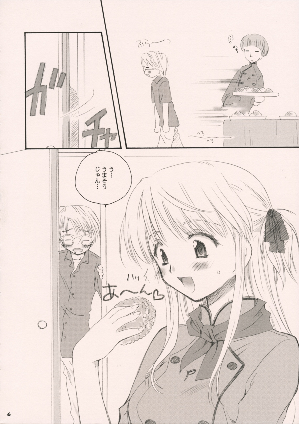 Delicious Time page 6 full