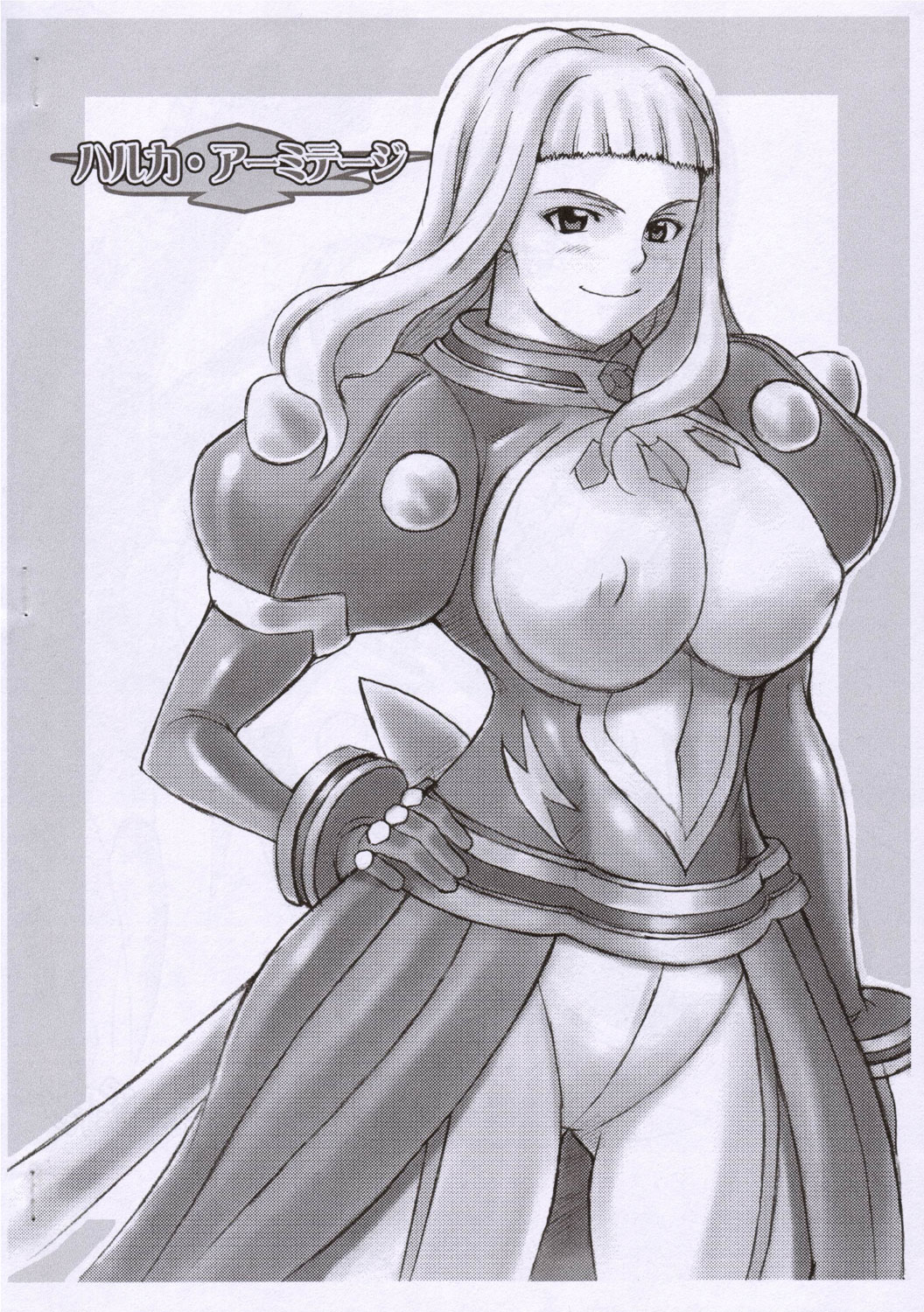 Otome no Hon Junbigou 2 page 3 full