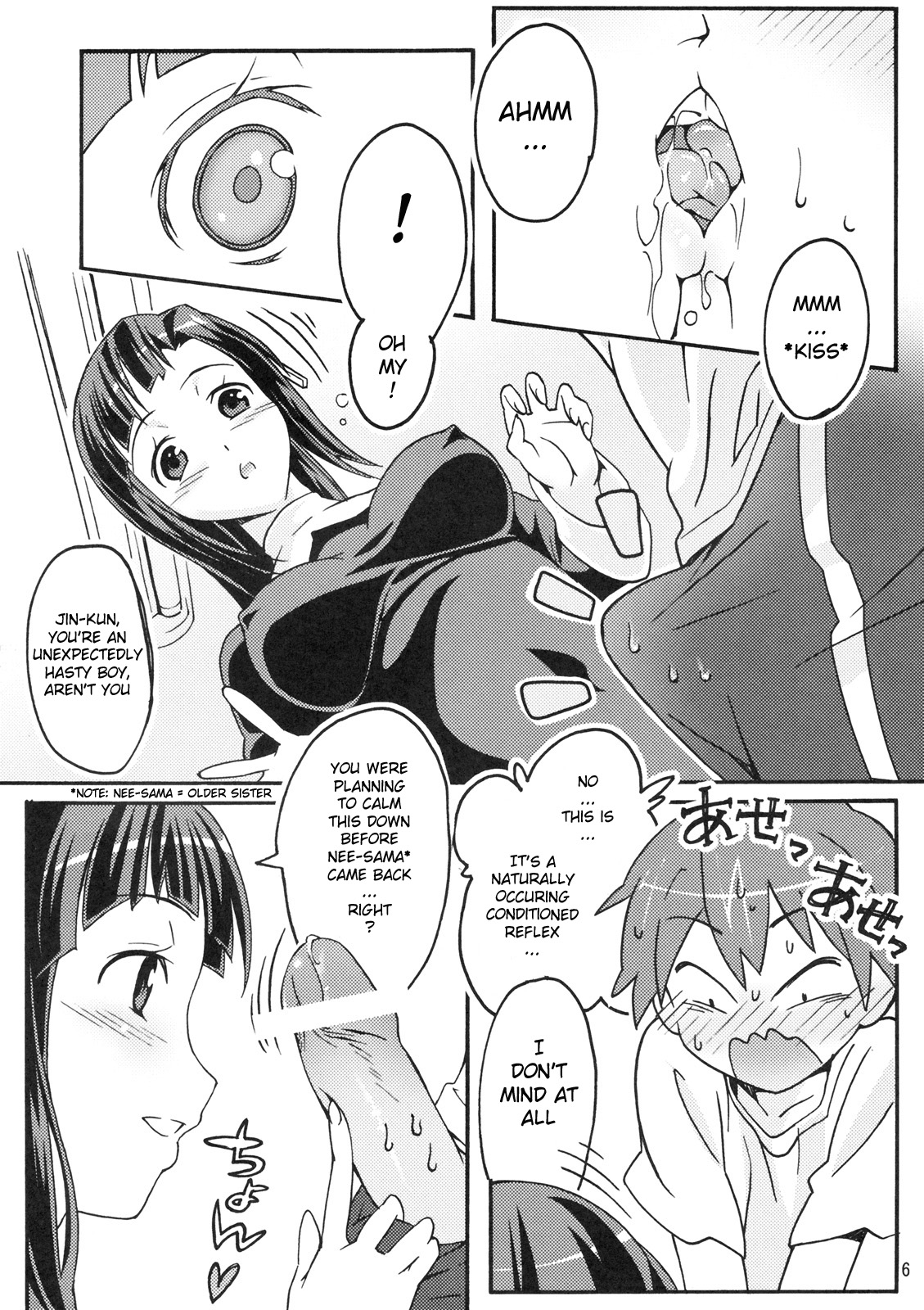 Sakuran Boy Kamisama no Imouto-hen page 6 full