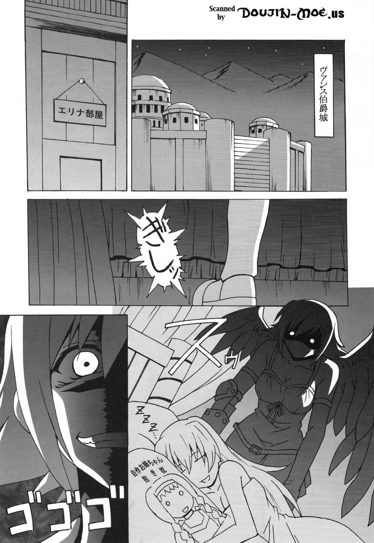 Futa Eli Play page 2 full