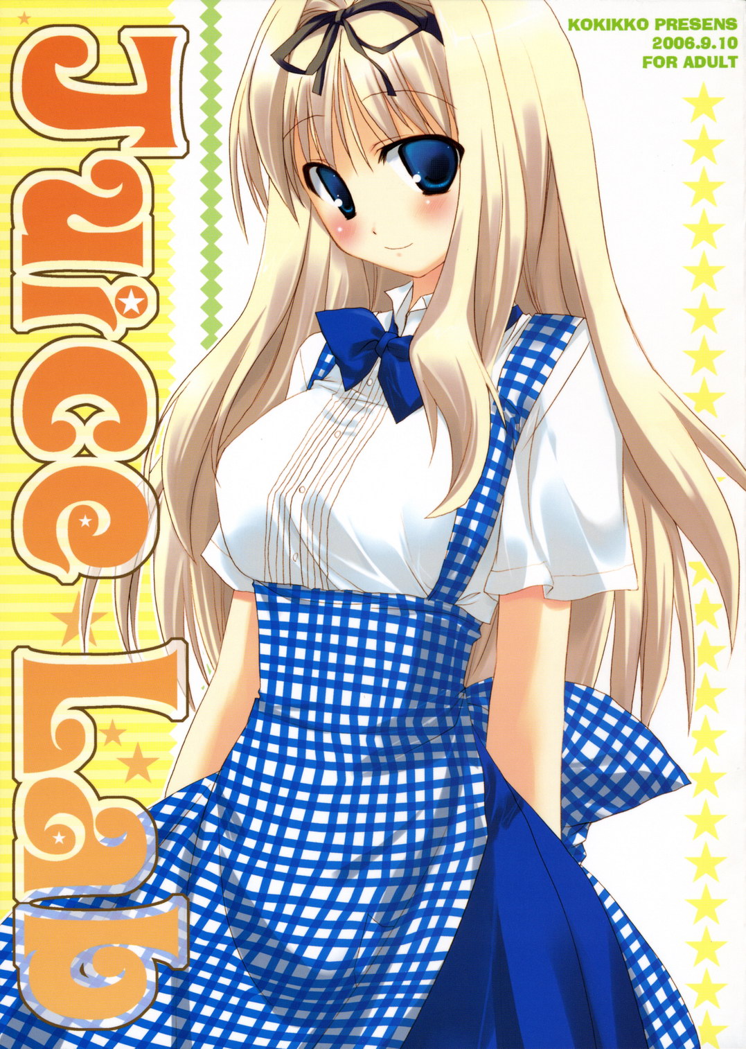 Juice Lab page 1 full