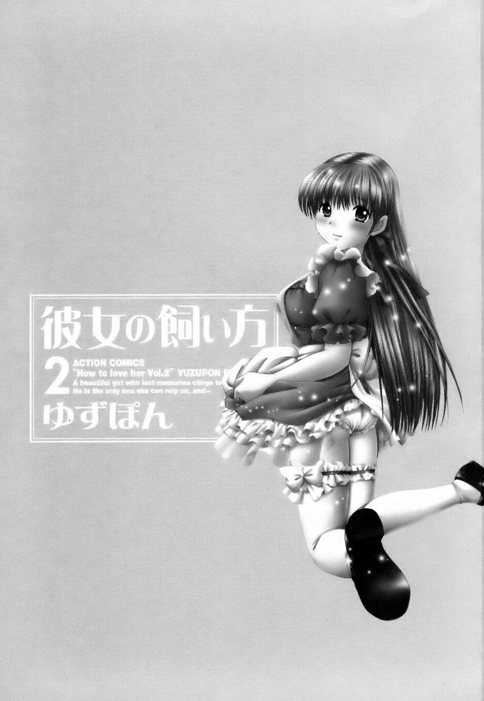 Kanojo no Kaikata 2 page 4 full