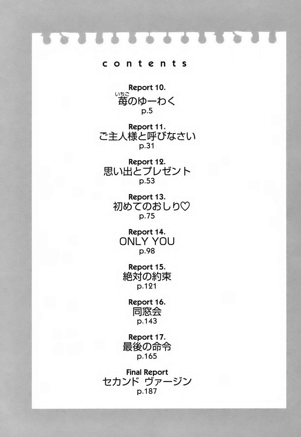 Kanojo no Kaikata 2 page 5 full