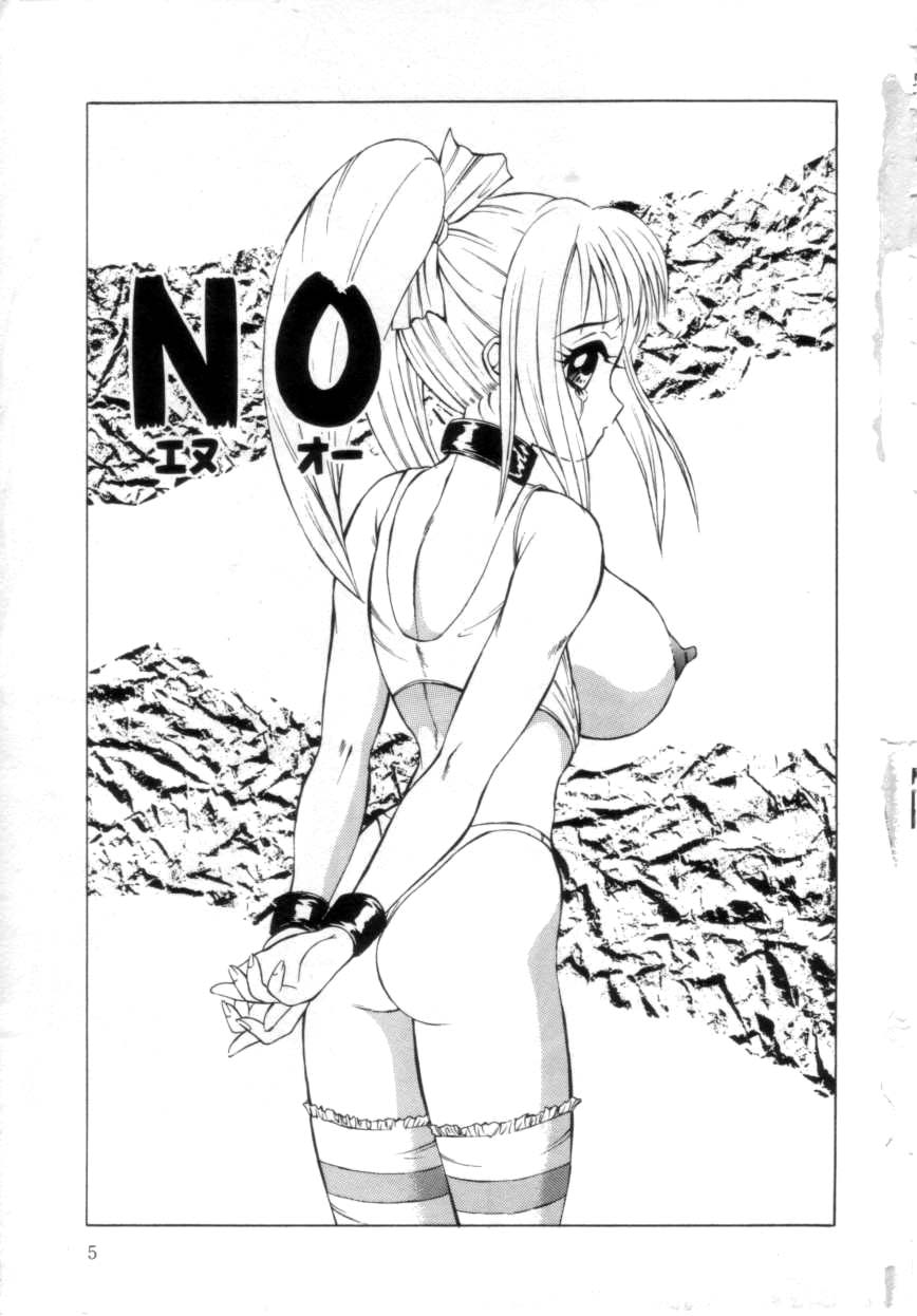 Speed & Hard page 2 full