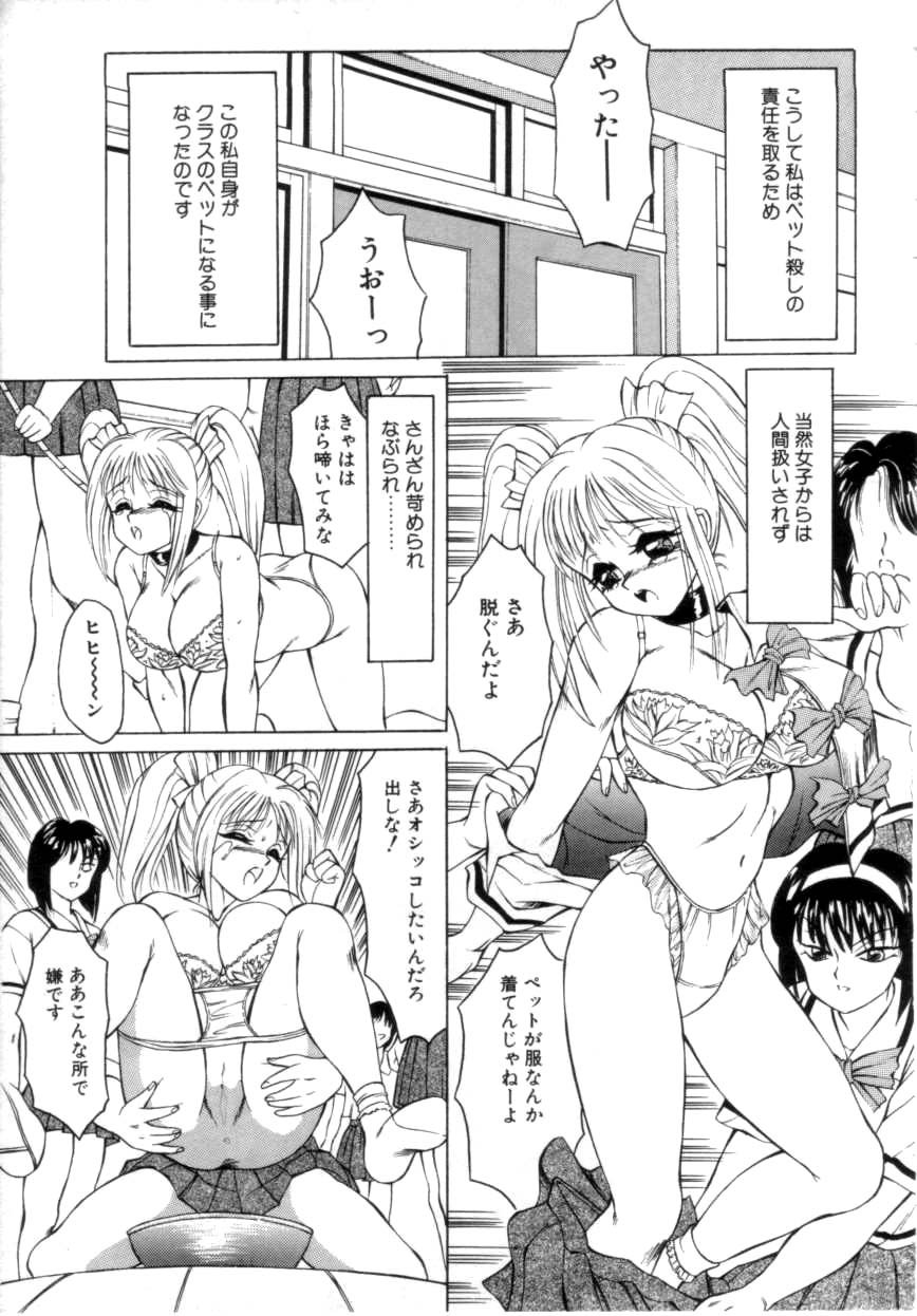 Speed & Hard page 6 full