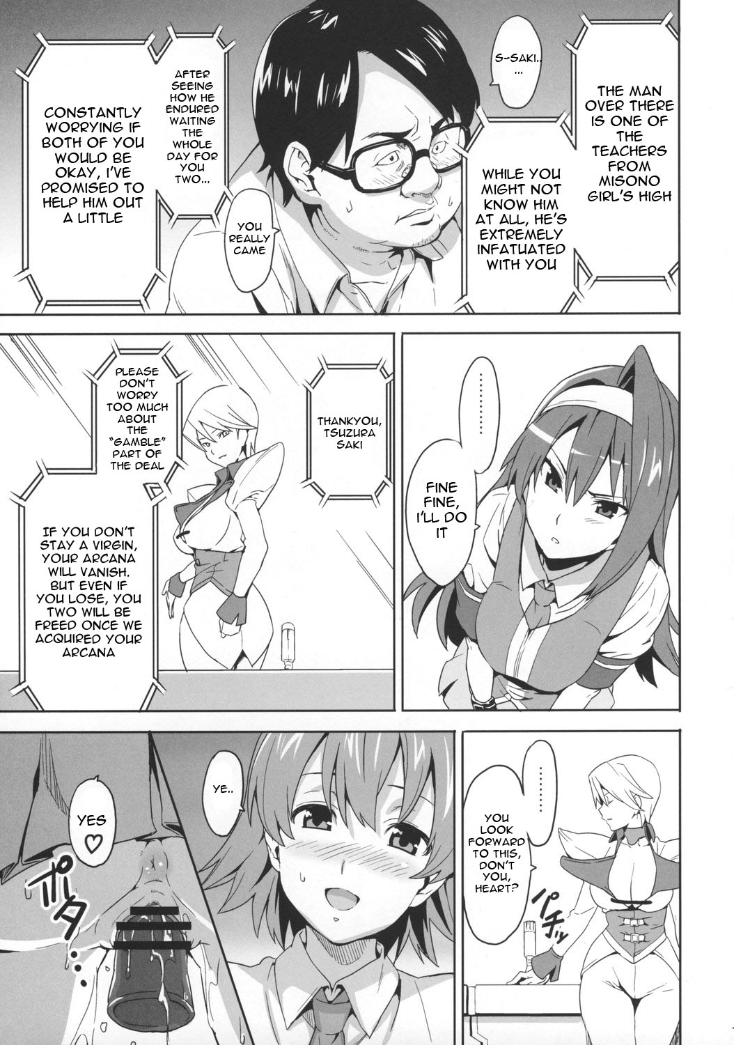 Sakitama page 6 full