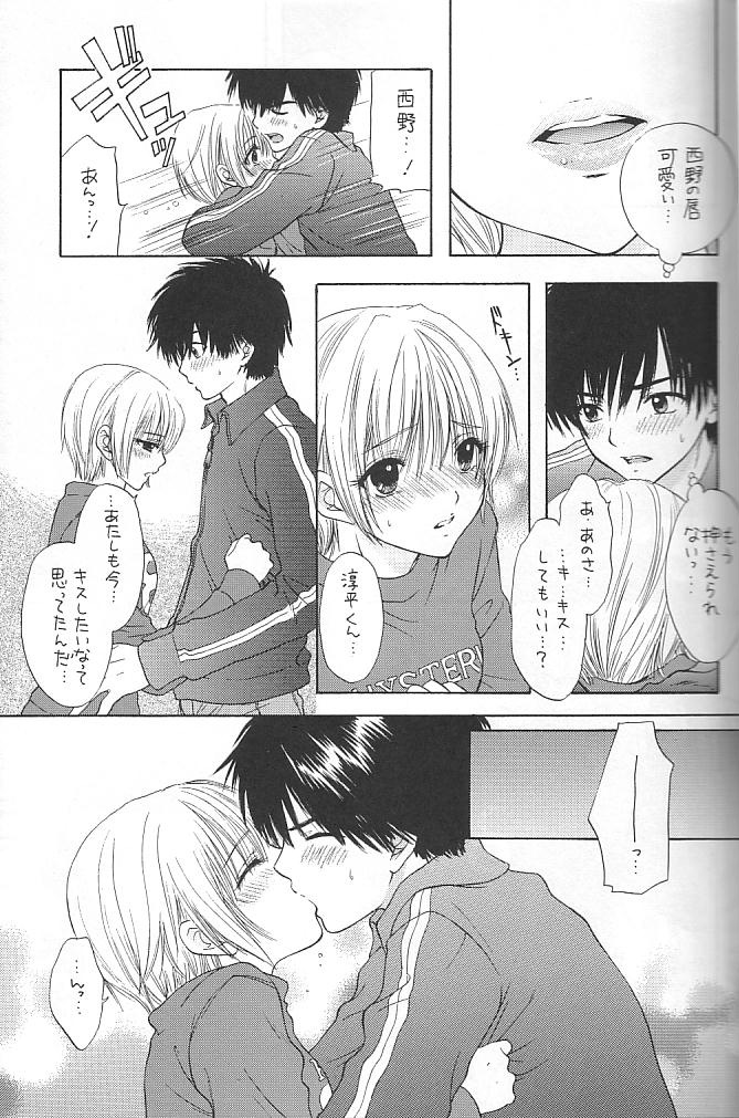 Strawberry MIX page 7 full