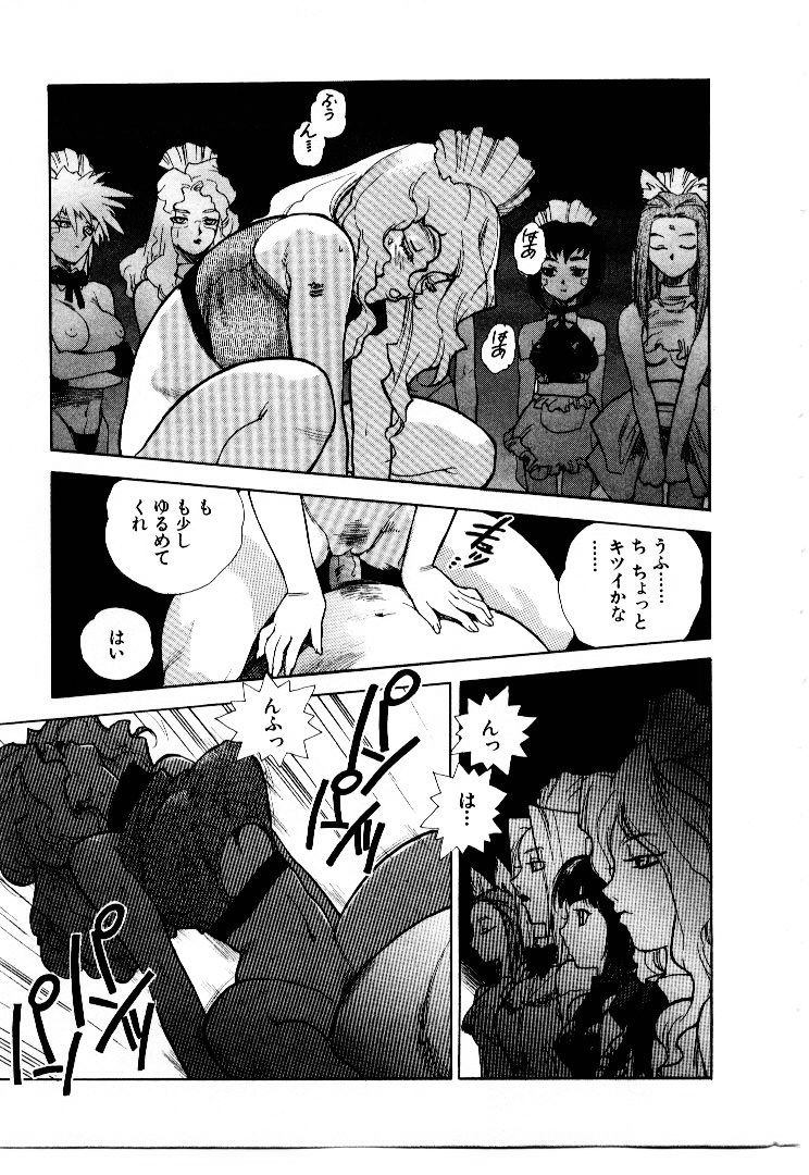 Koukousei Puraura - High School Planet Prowler 2 page 10 full